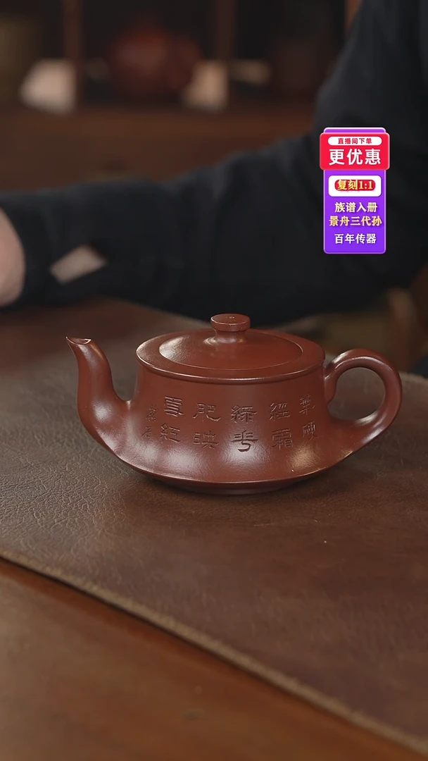 茶壶紫砂紫砂壶紫砂壶