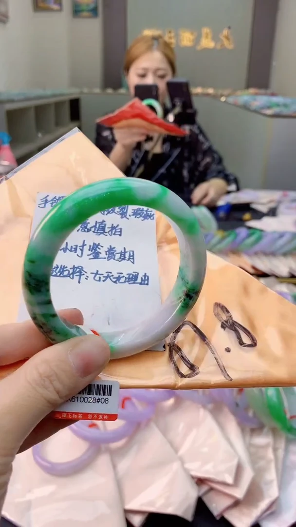未镶嵌手镯翡翠0567391218