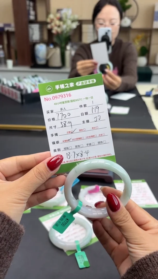 【闪购商品】翡翠手镯未镶嵌多人