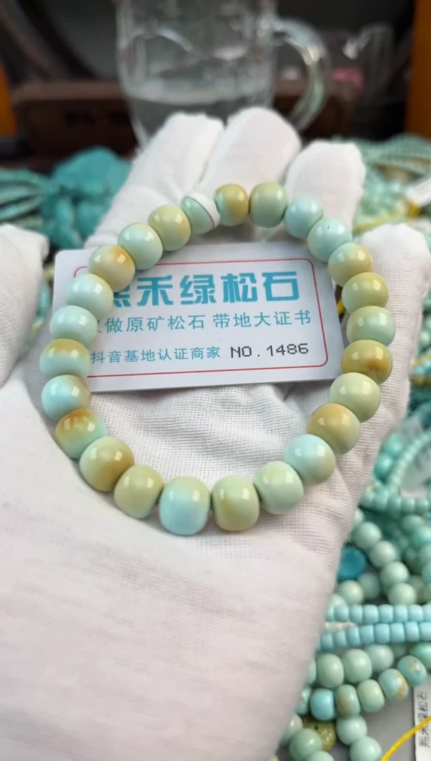 未镶嵌绿松石松石1486
