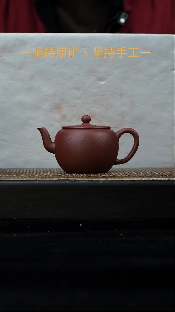 茶壶紫砂莲子 清水泥 130cc 08