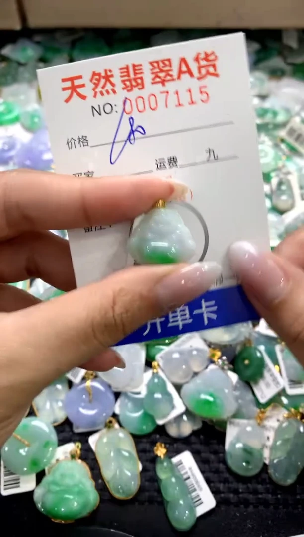 颈饰18K金镶嵌翡翠1111111111111111