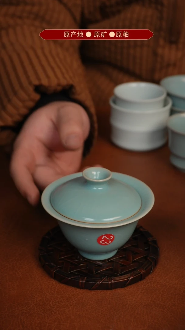 【闪购商品】杯原矿汝瓷原地生产发货 瑕品