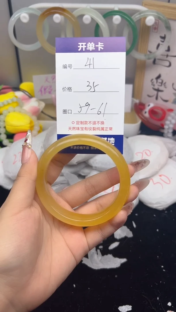 【闪购商品】玛瑙/玉髓手镯未镶嵌41