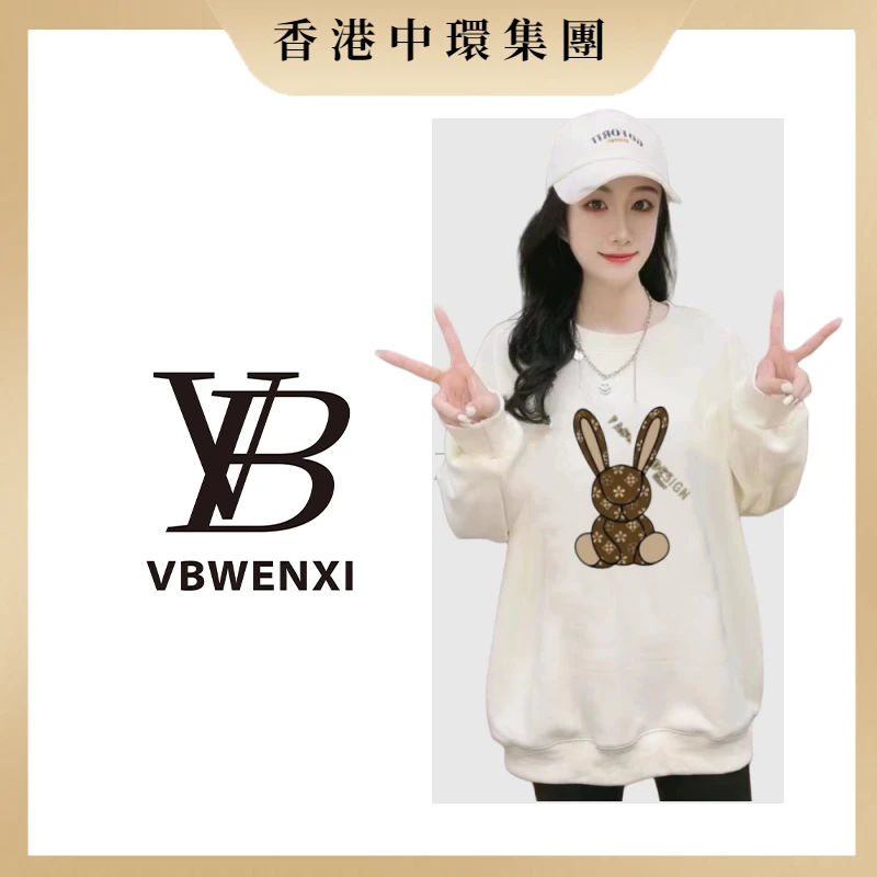 【中環集團香港倉】女装宽松韩版圆领卫衣印花ins常规款设计感秋冬