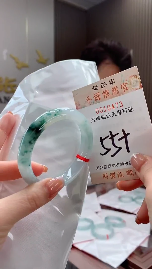 未镶嵌手镯翡翠用****9天然缅甸A货翡翠