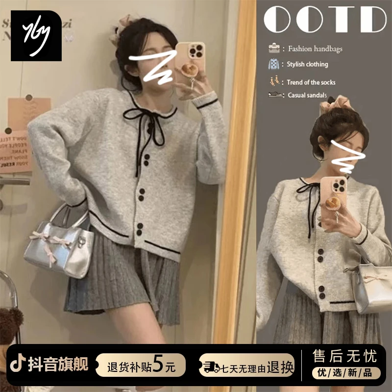 入秋搭配一整套2025新款灰色针织开衫毛衣短裙子小个子香风套装裙