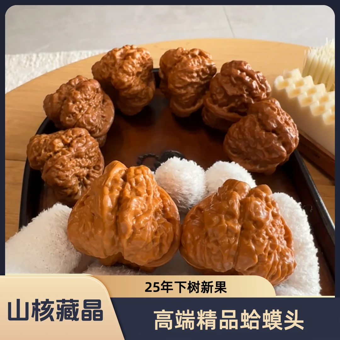 高端精品蛤蟆头，高开背精对儿深凹蛤蟆头文玩核桃，25年新果全品