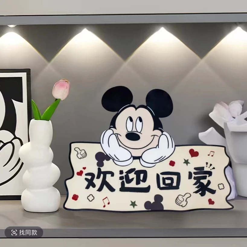 B卡通欢迎回家装饰画入户玄关摆件装饰品桌面客厅摆画米奇4033