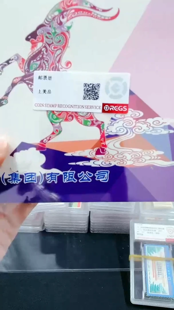 【闪购商品】羊年公交车票123122312133