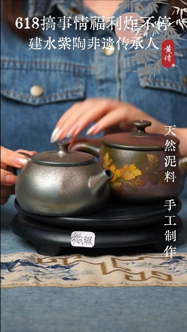 壶建水紫陶微瑕无礼盒两个壶140