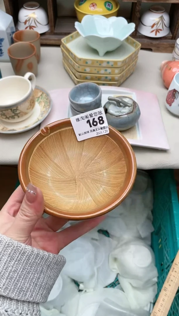 【闪购商品】瓷片168 雅淘阁欢迎您的光临