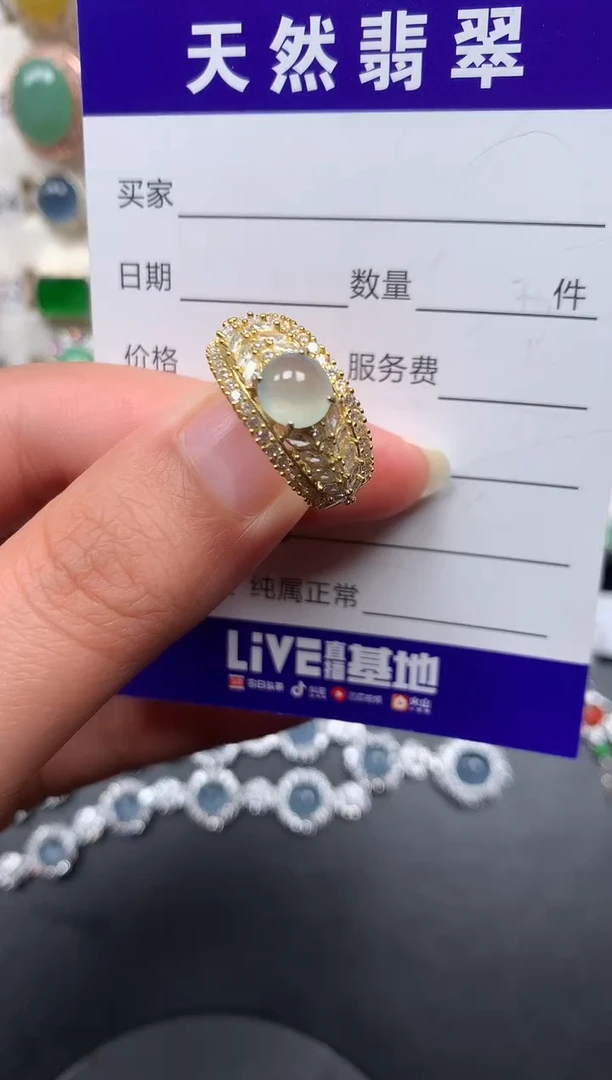 银S925镶嵌戒指翡翠268