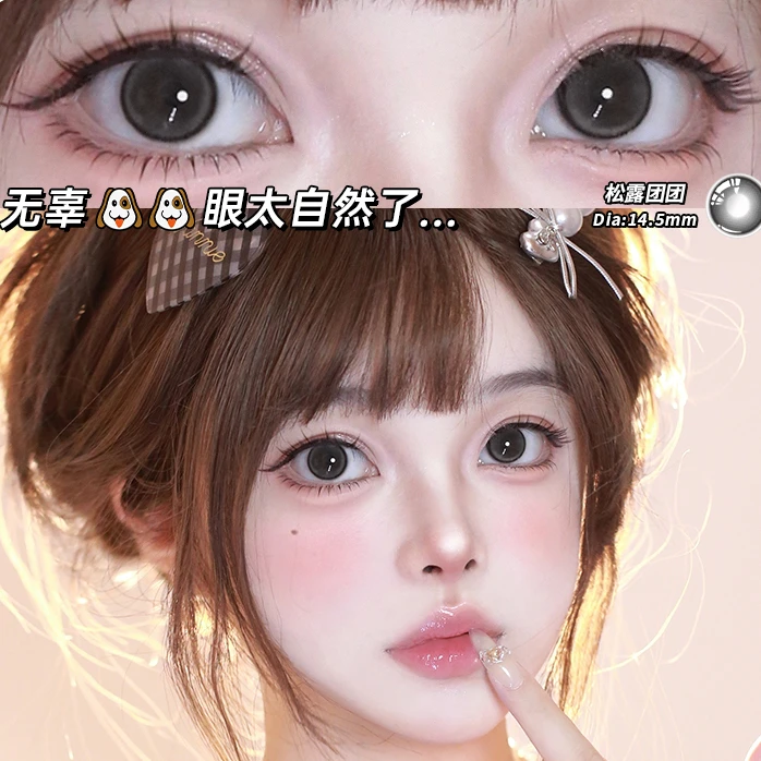 OVOLOOK半年抛松露团团大直径猫眼自然黑色美瞳学生党隐形眼镜G2