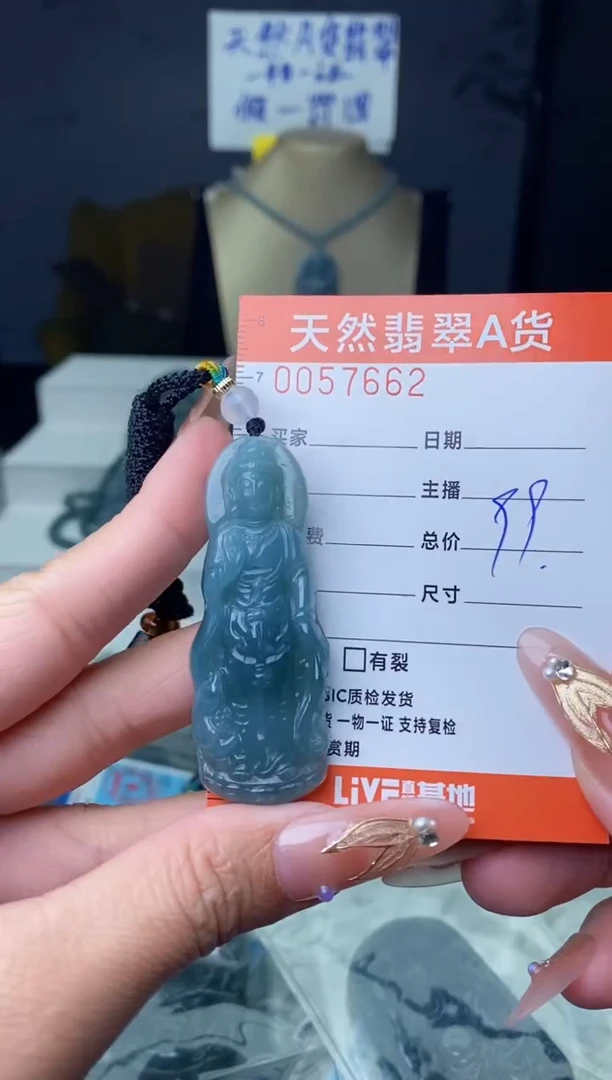 【闪购商品】翡翠颈饰未镶嵌···········