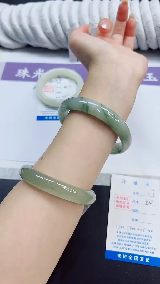 未镶嵌手镯石英质玉17/60