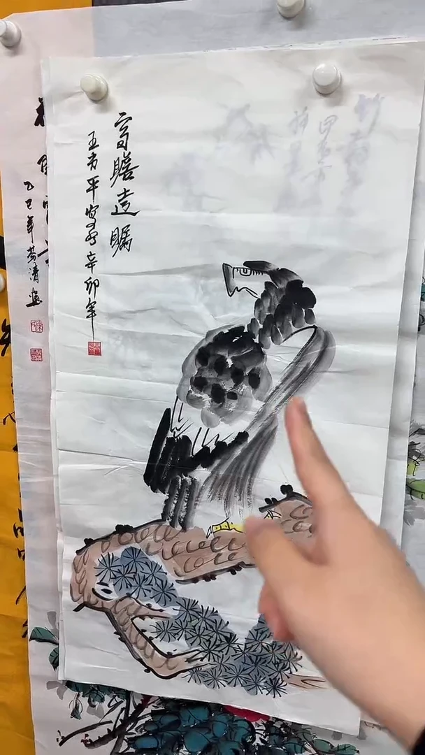画画画画画画画画