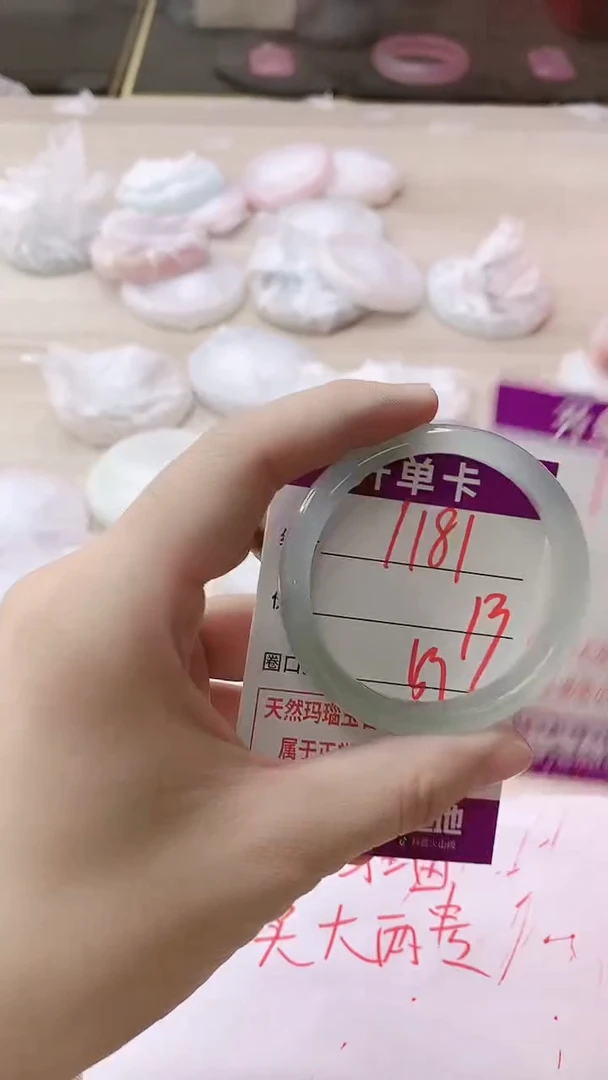 手镯玛瑙/玉髓未镶嵌1181