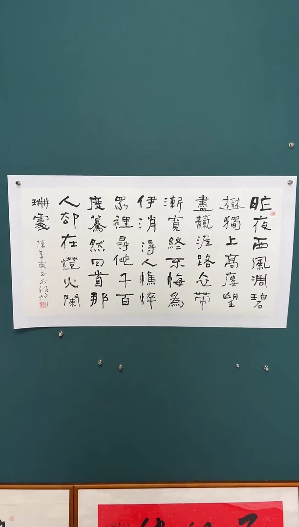 【闪购商品】传统民间艺术-年画