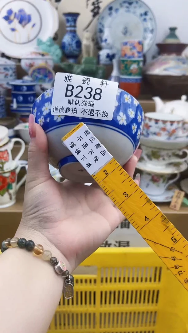 其他W****陈BBBBBBBBBBBBB238