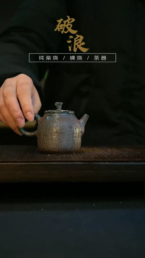 【闪购商品】壶433号容量80-90ML壶