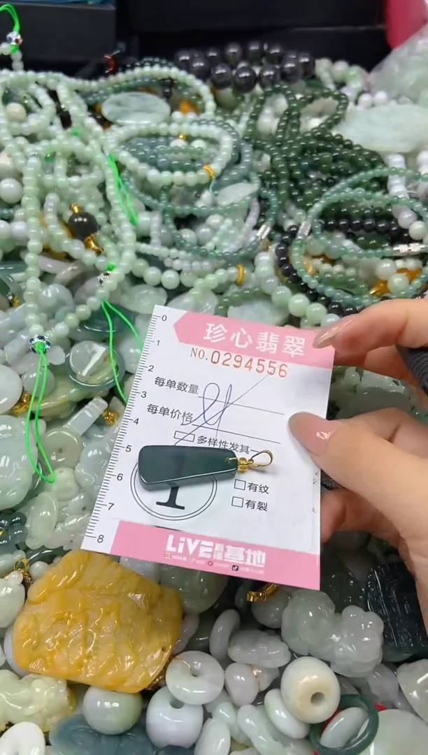翡翠未镶嵌颈饰闪购0294556多样性发其一