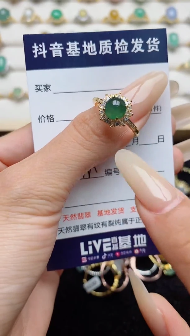 翡翠戒指银S925镶嵌.