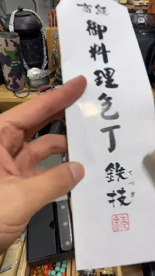 瓷片闪购商品  如图所示