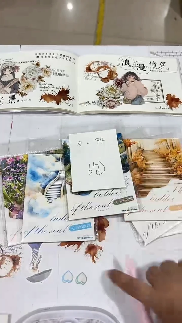 8-94 心灵的阶梯 6包