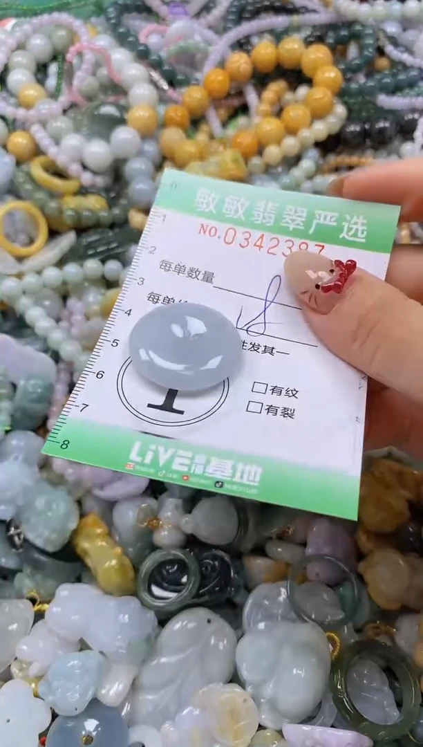 颈饰未镶嵌翡翠闪购0342387