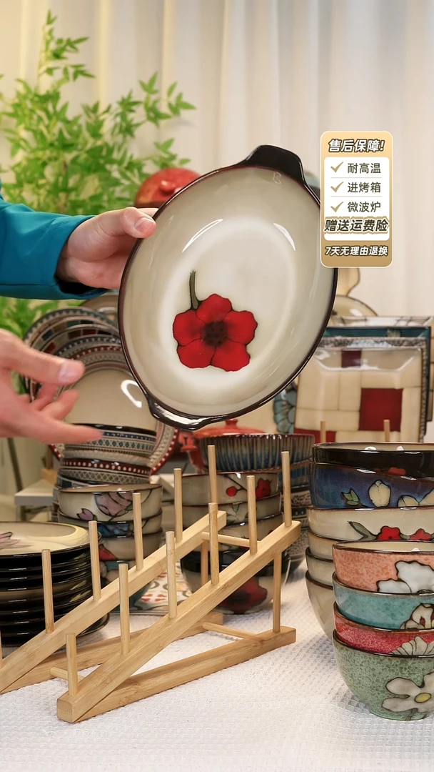 【闪购商品】双耳鱼盘11111111111