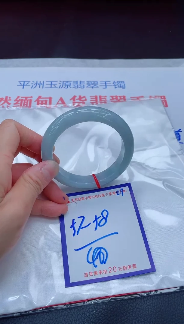 翡翠手镯未镶嵌11111111