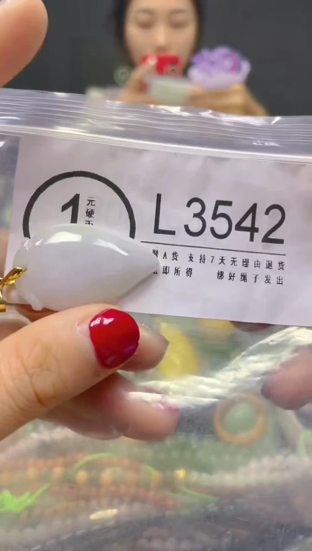 颈饰未镶嵌翡翠/L/翡翠A货，一件也是批发价