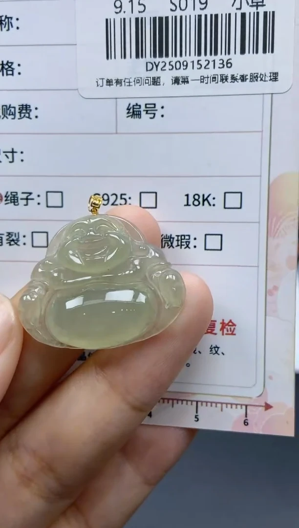 未镶嵌定制翡翠天然翡翠A货136