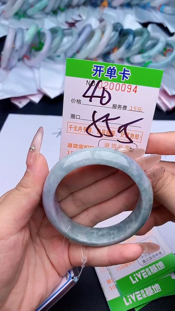 未镶嵌手镯翡翠94天然缅甸A货