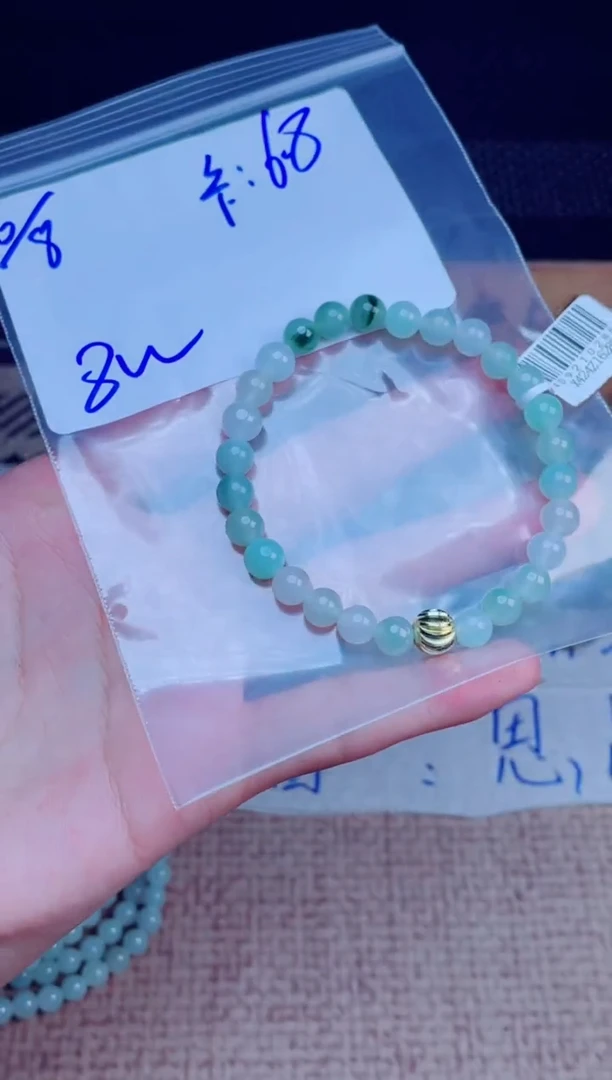 定制翡翠未镶嵌珠串
