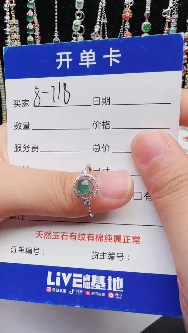 【闪购商品】翡翠戒指银S925镶嵌2222