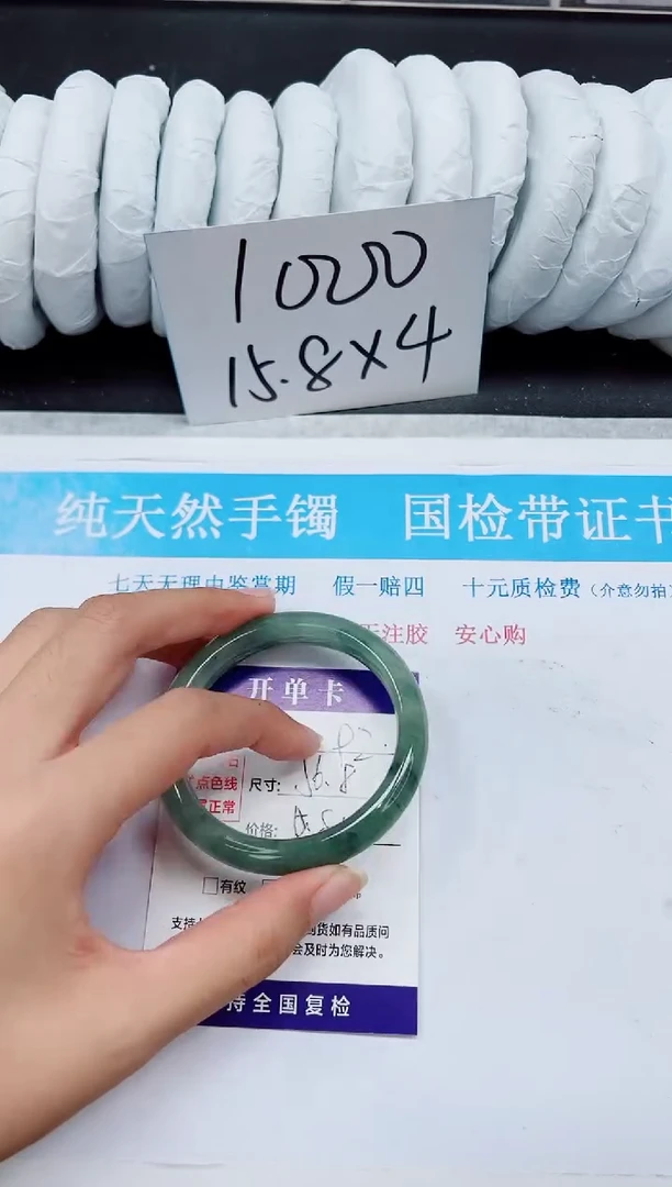未镶嵌手镯石英质玉A92-56.8