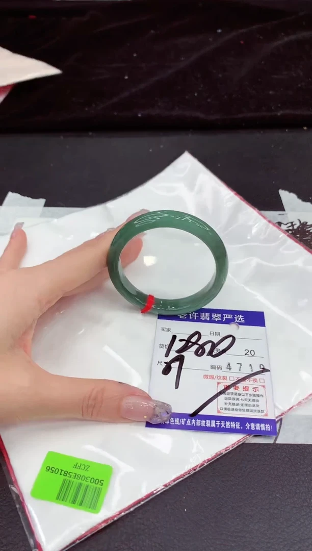 未镶嵌手镯翡翠111111111111