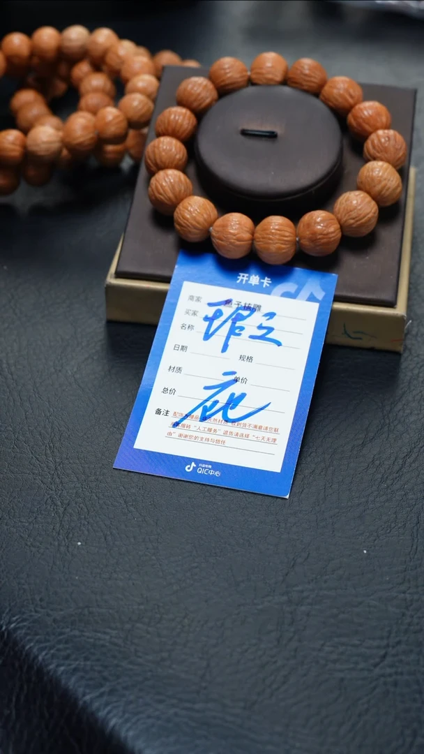 橄榄核吊坠橄榄核