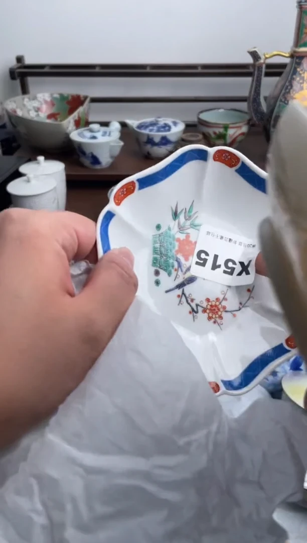 【闪购商品】瓷片515-X-满20包邮48h凑单