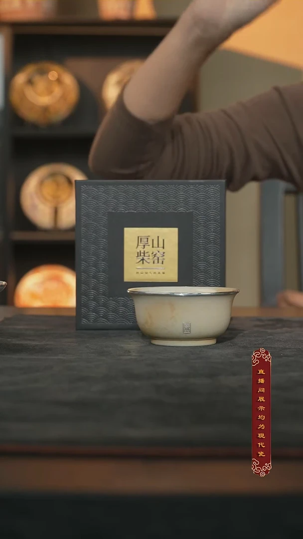 厚山柴烧雪茄落灰【896】