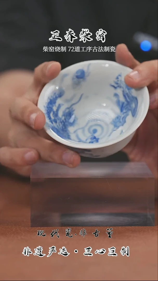 正春堂@@苍龙教子压手杯