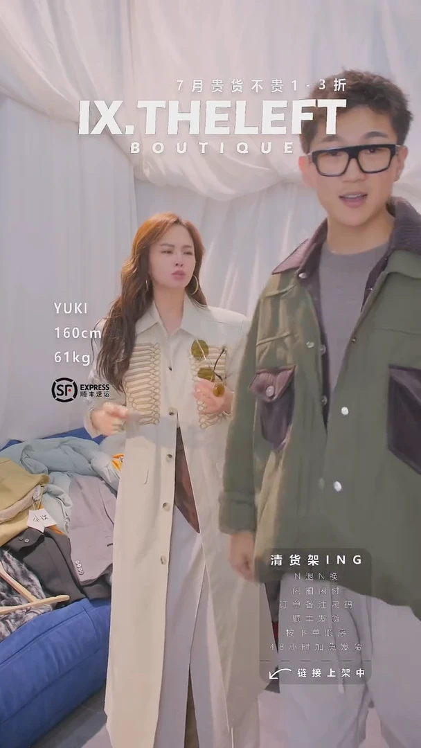 棉 风衣L码 专属链接