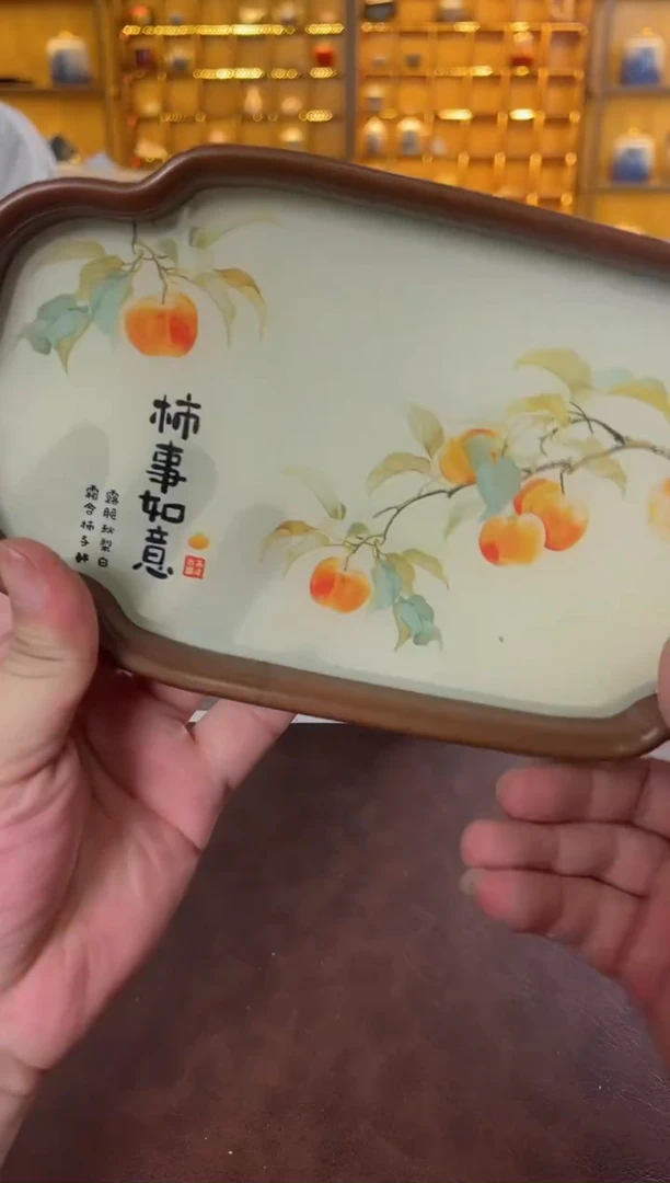 瓷片鸣盏居11111111事事如意茶盘