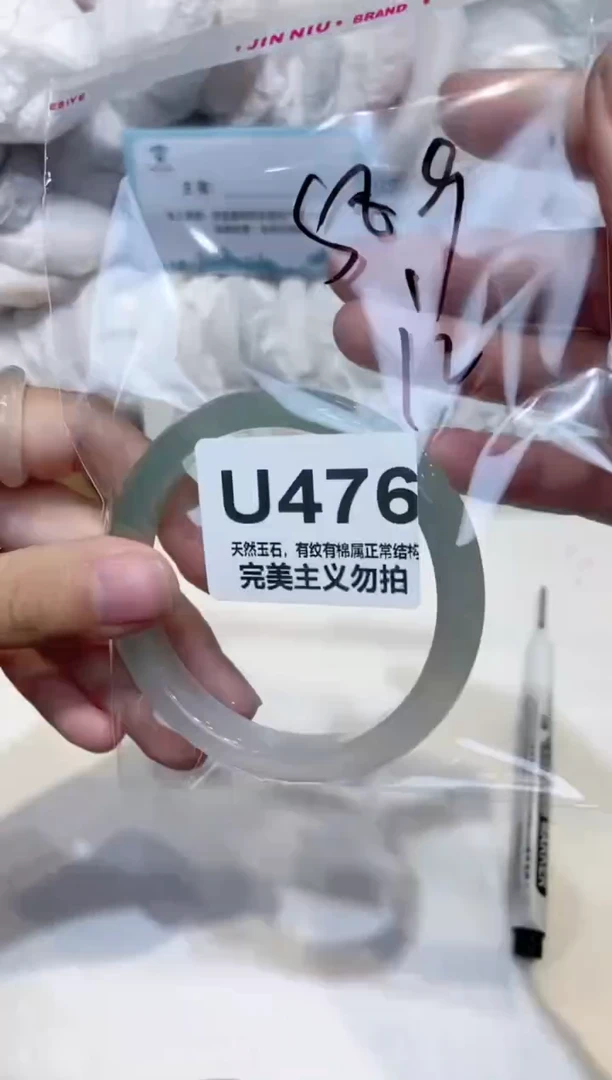 手镯玛瑙/玉髓未镶嵌59