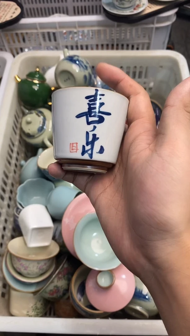 高端 茶壶 茶杯 茶具 轻轻微瑕