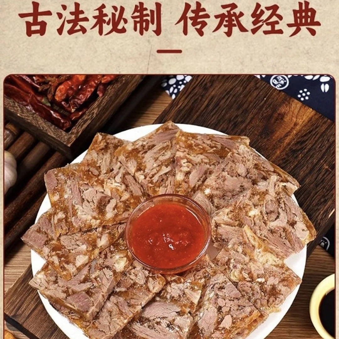 【臧书羊糕】顺风包邮苏州臧书羊糕配料干净2斤四袋开袋即食