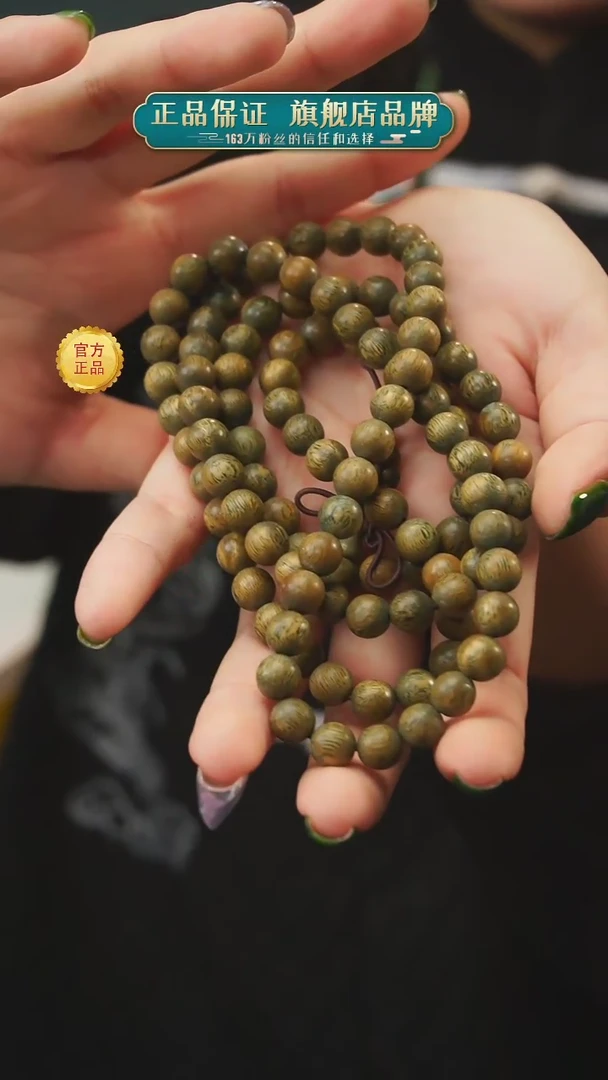 【闪购商品】维腊木（绿檀）手串/手链D5543654645464