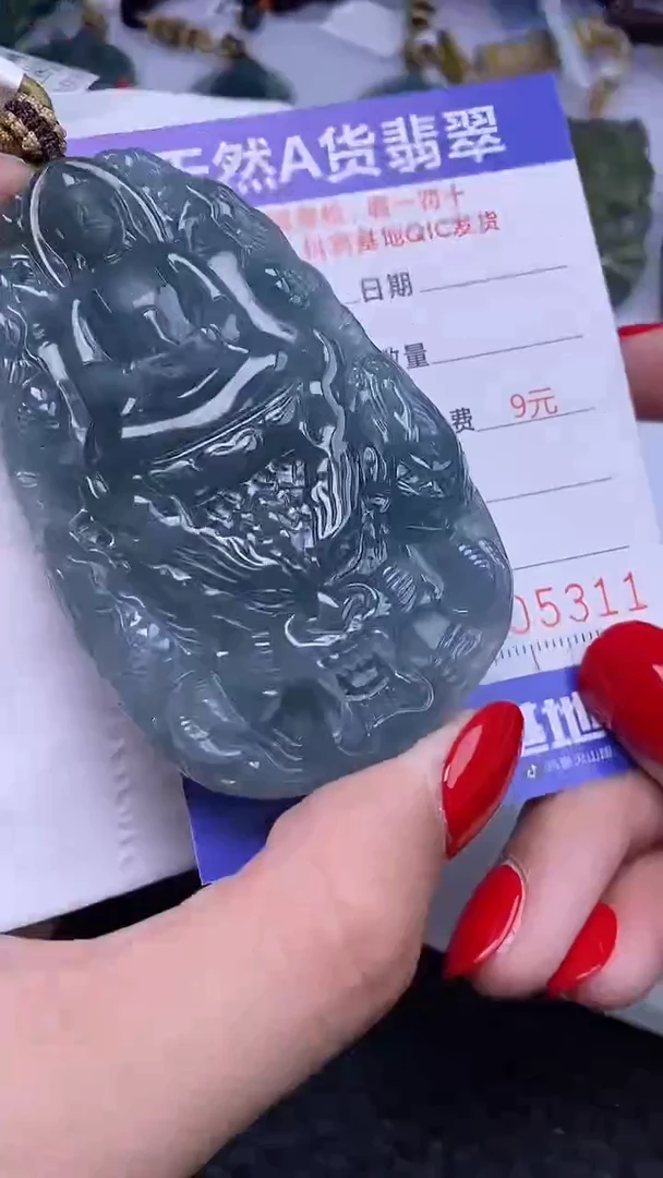 颈饰未镶嵌翡翠5311